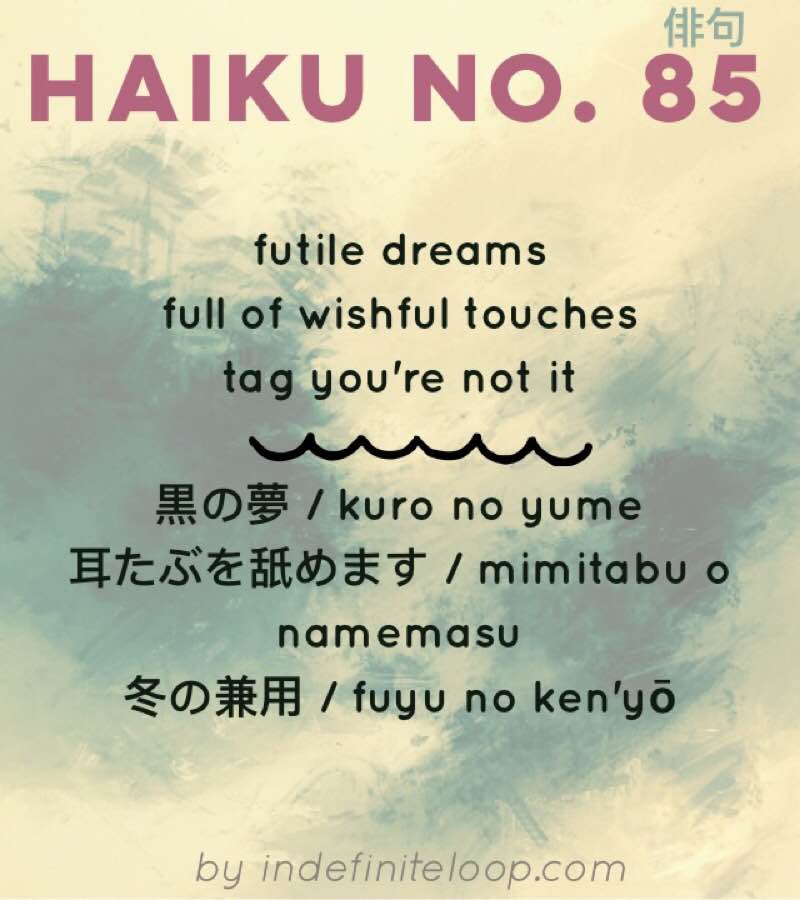 Haiku No. 85 - Wishful Touch.