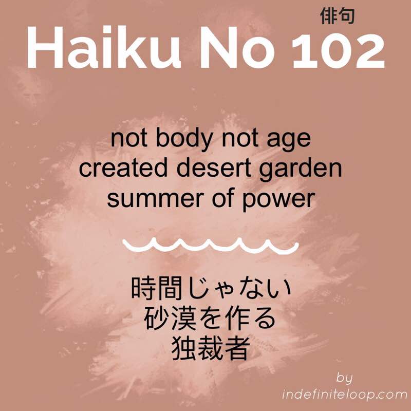 Haiku No. 102 - Desert Garden.